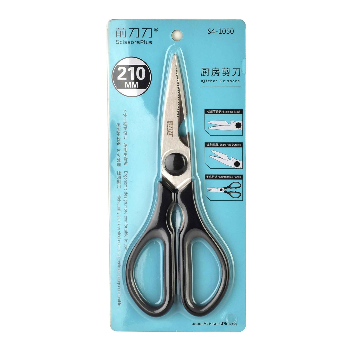 Basic Kitchen Schere 21 cm